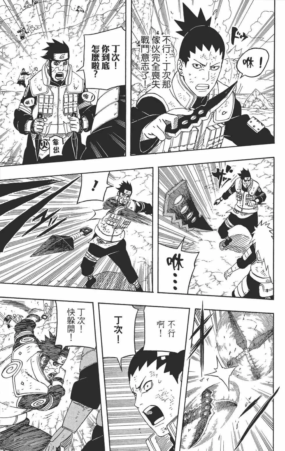 第56卷 第158页