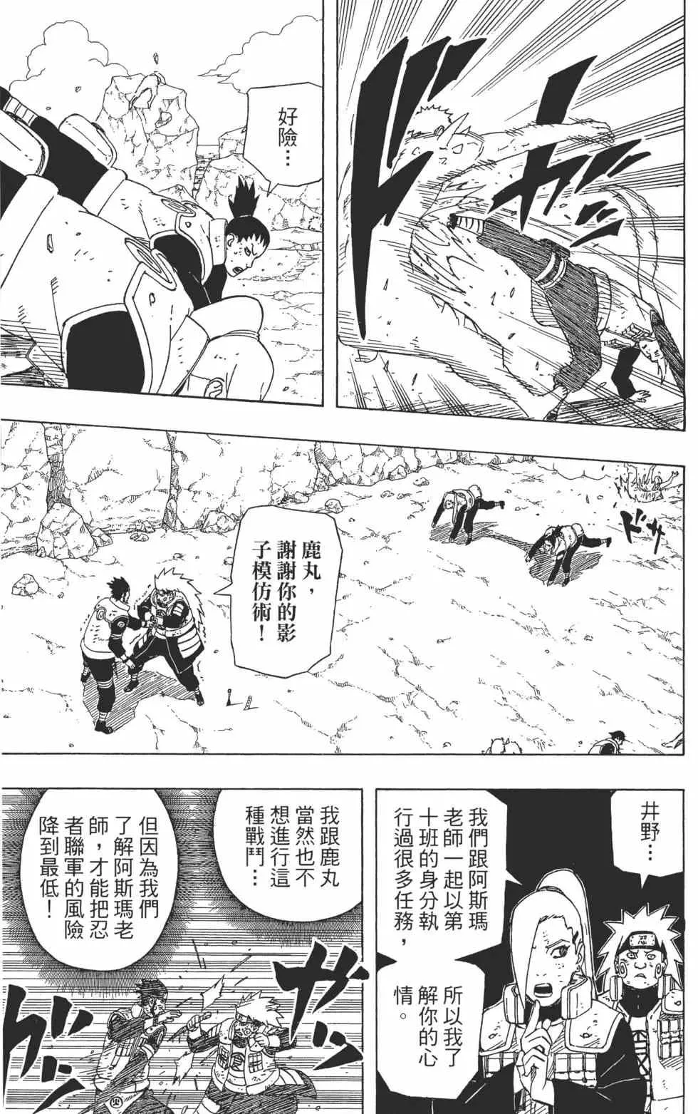 第56卷 第160页