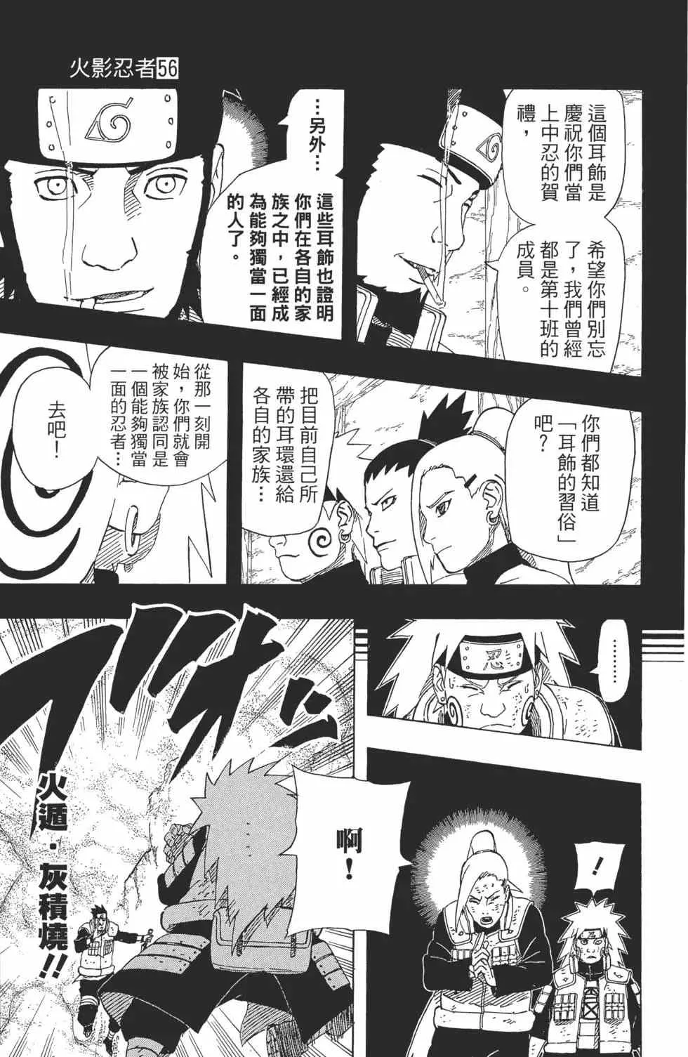第56卷 第162页