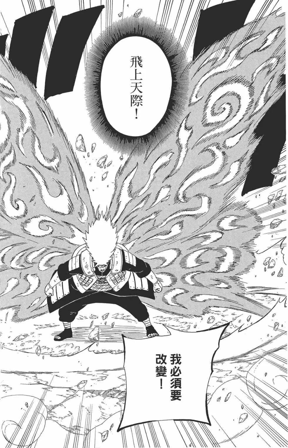 第56卷 第169页