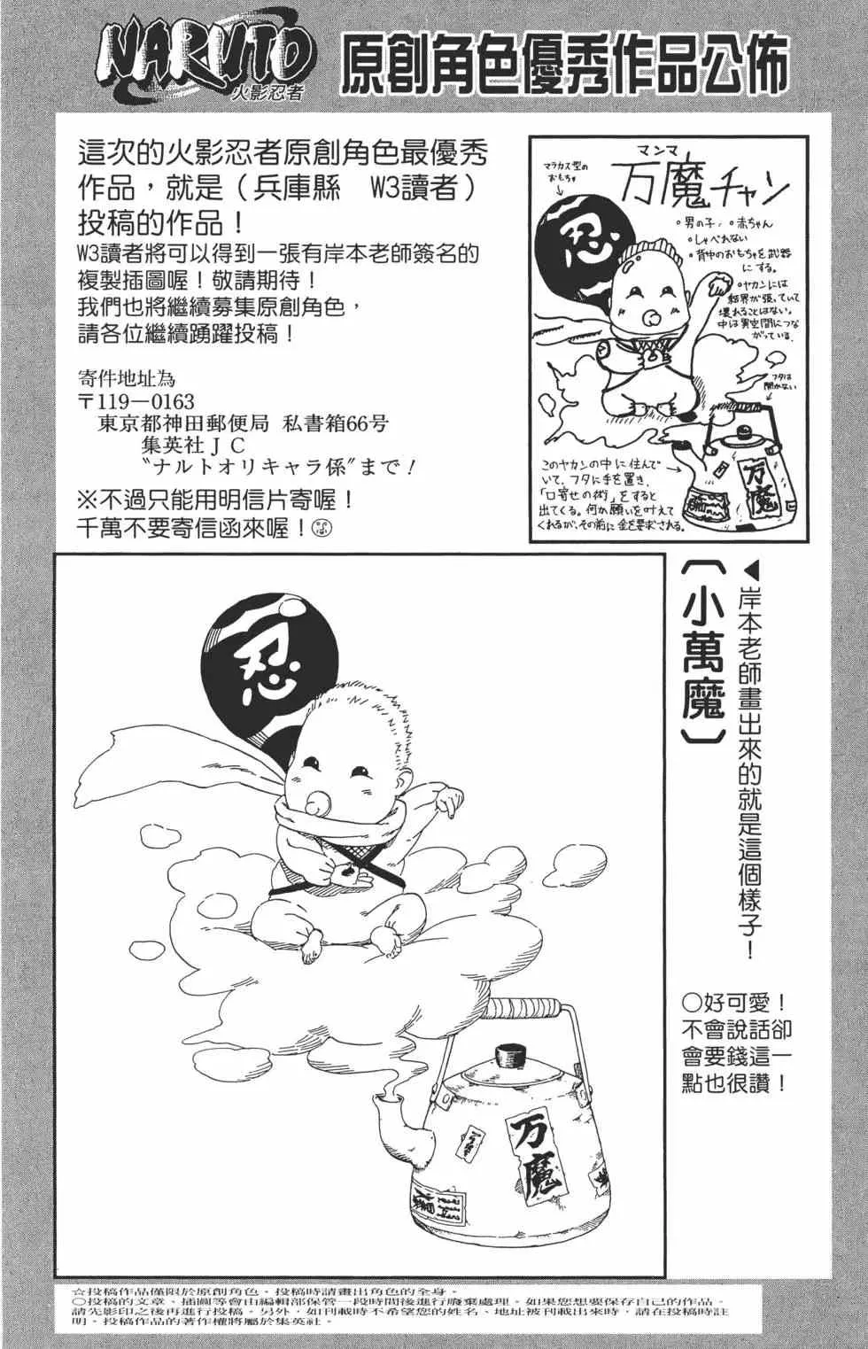 第56卷 第171页