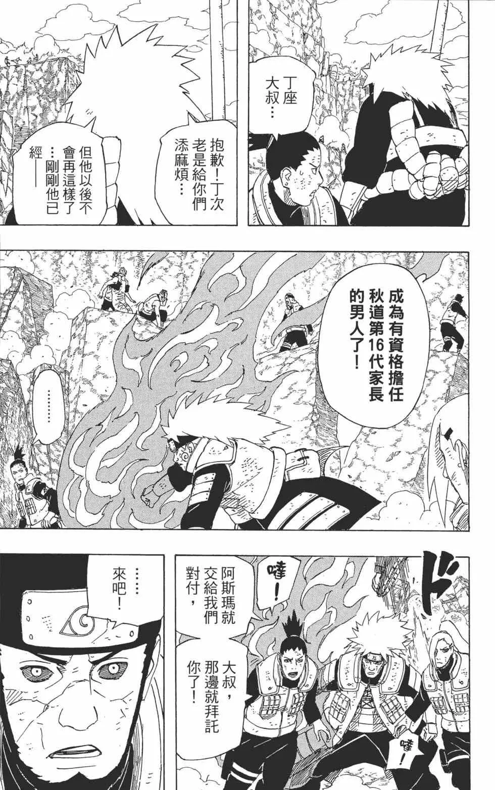 第56卷 第174页
