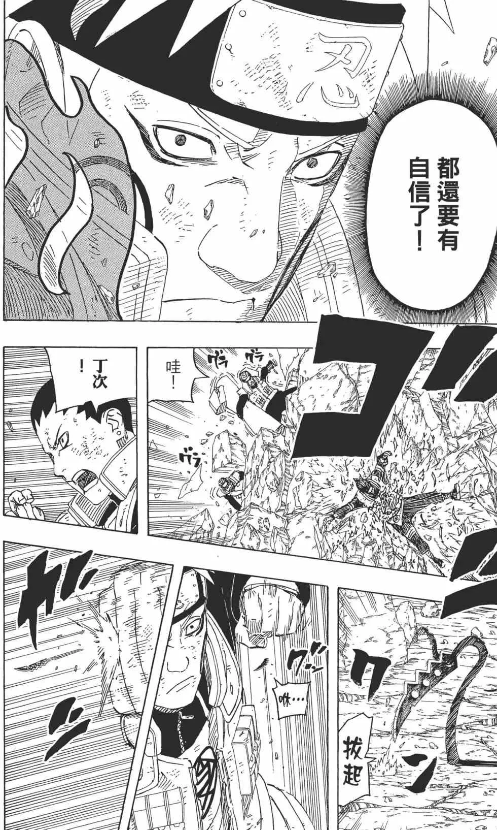 第56卷 第179页