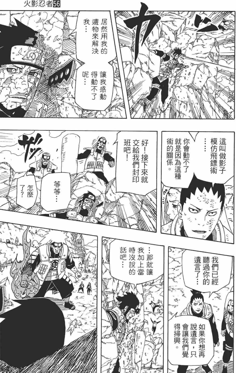 第56卷 第180页