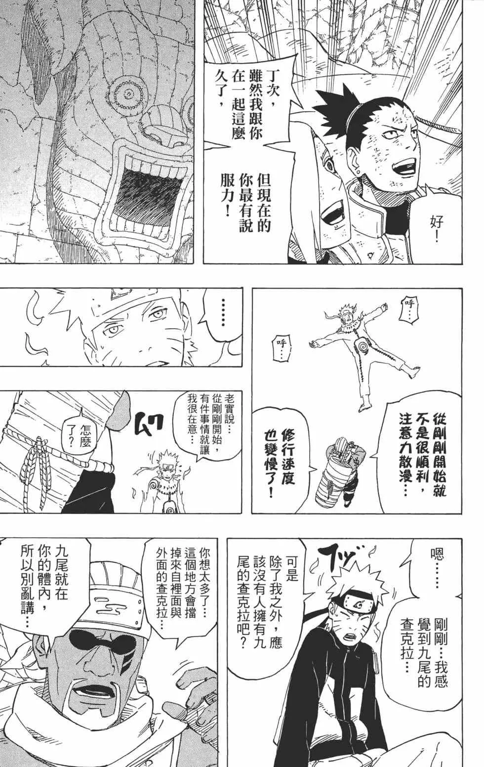 第56卷 第184页
