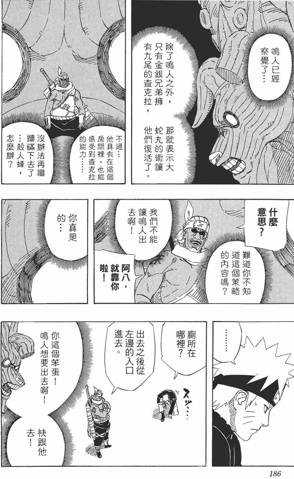 第56卷 第185页