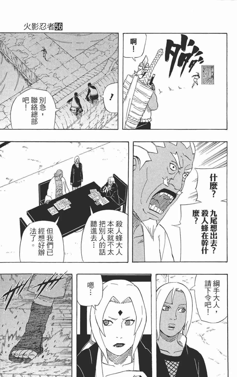 第56卷 第186页