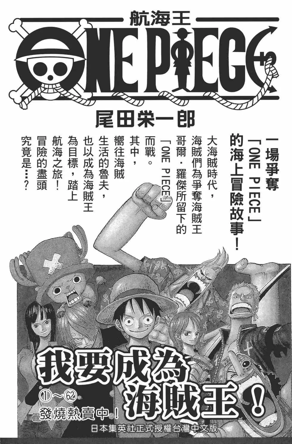第56卷 第189页