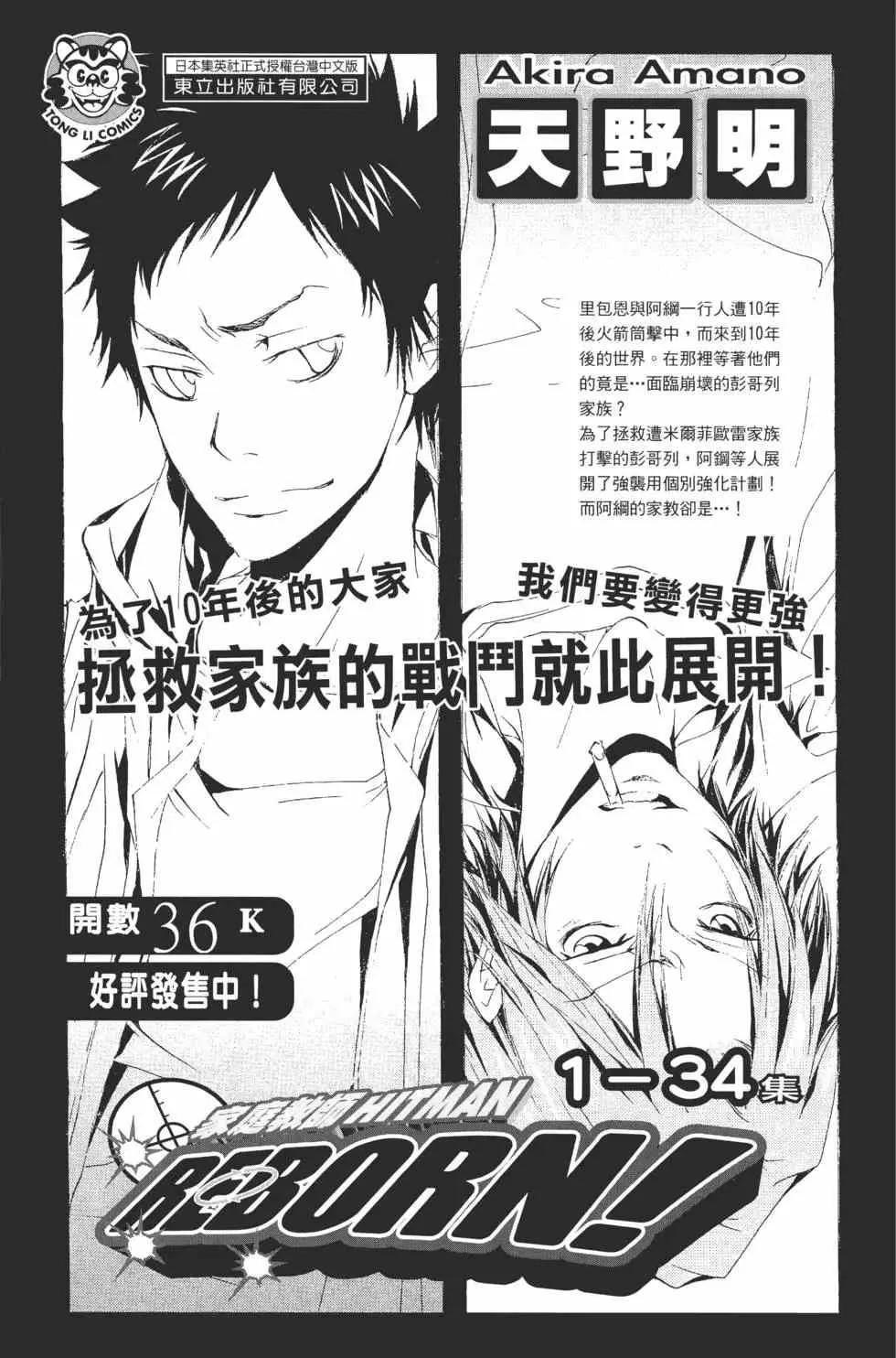 第56卷 第190页