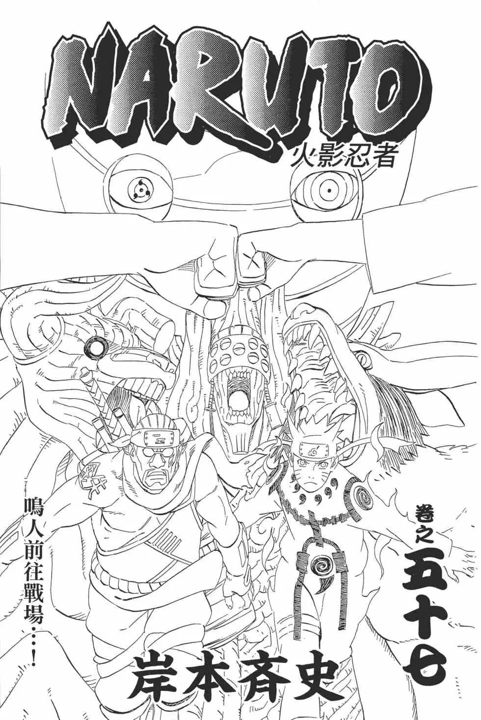 第56卷 第194页