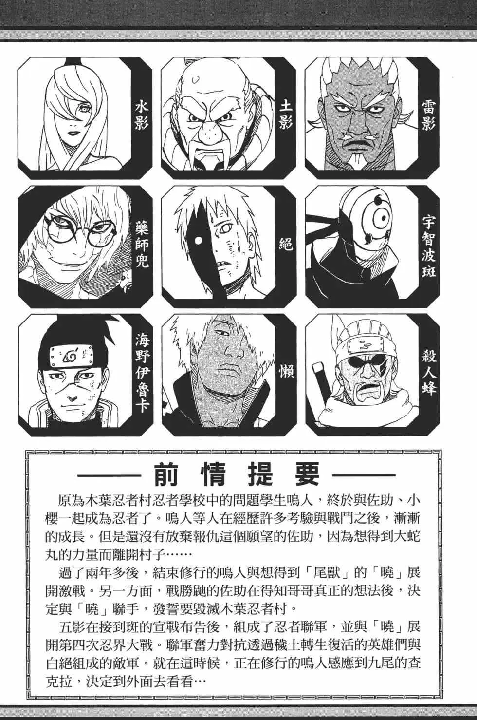 第57卷 第4页