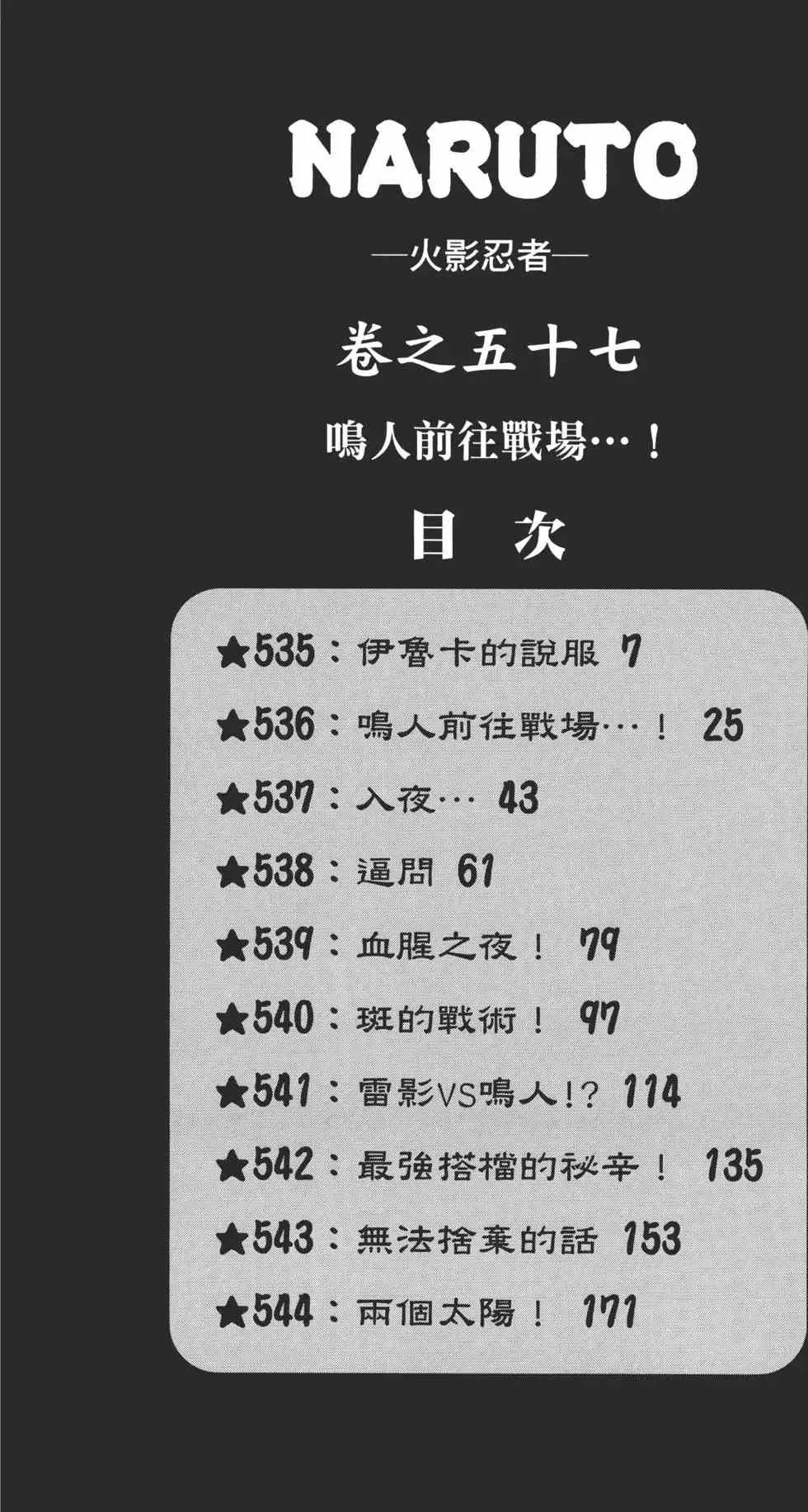 第57卷 第5页