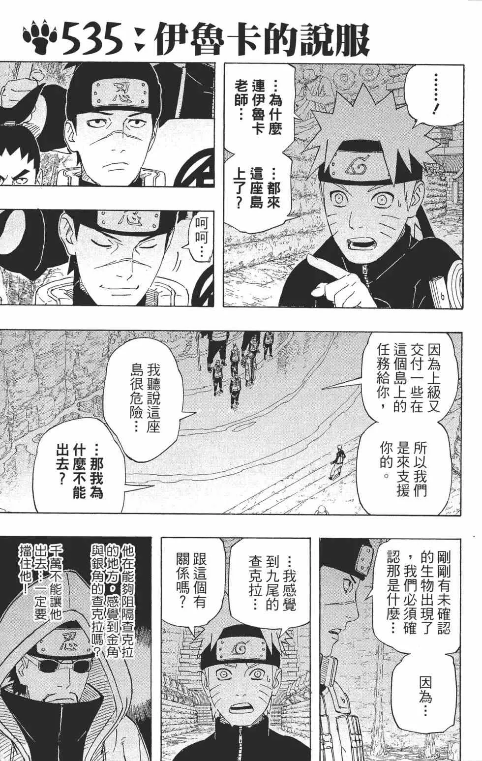 第57卷 第6页