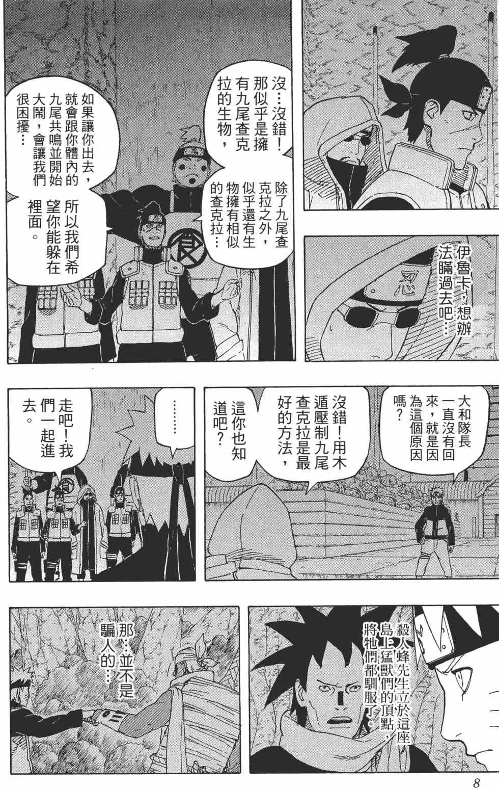 第57卷 第7页