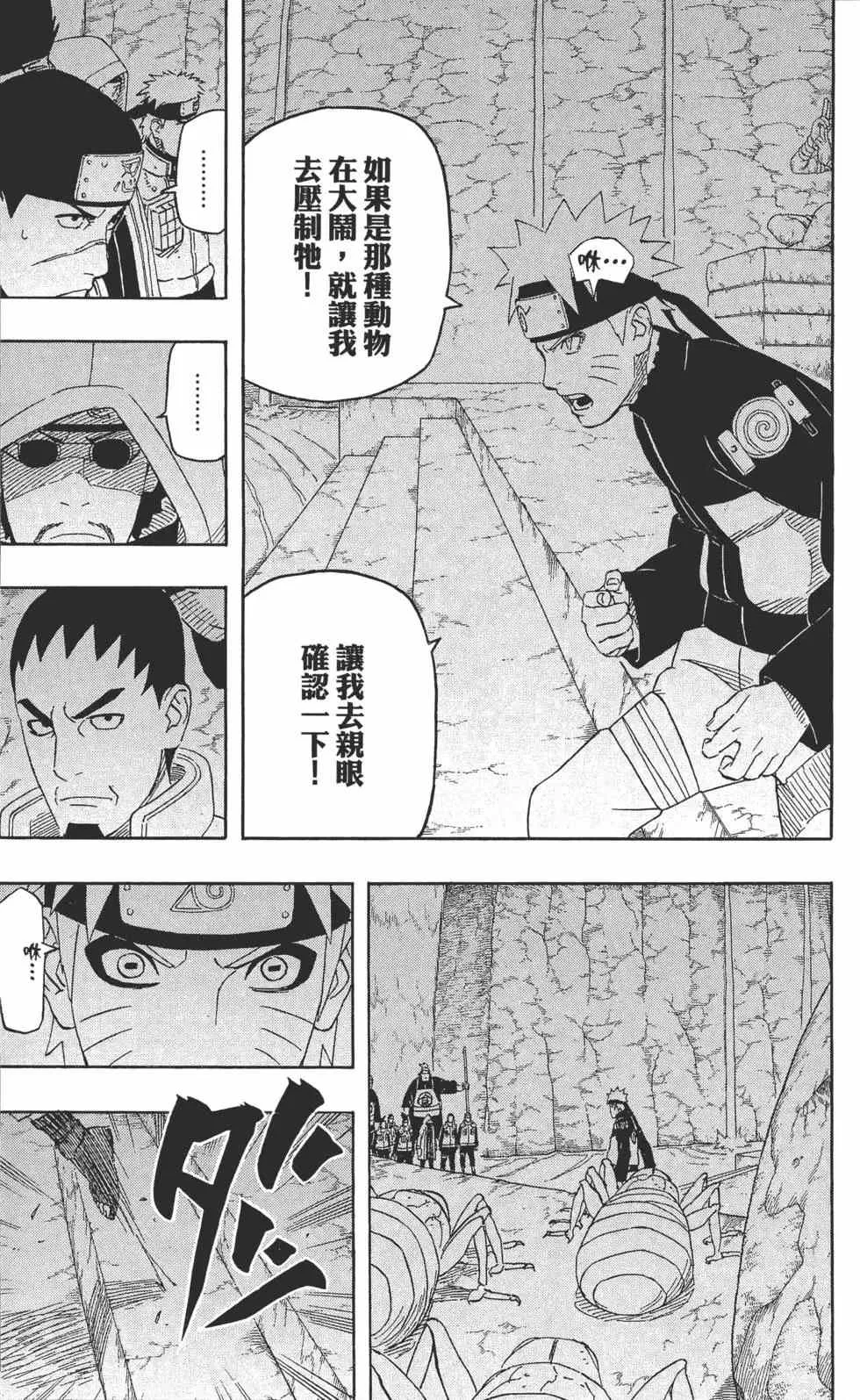 第57卷 第8页