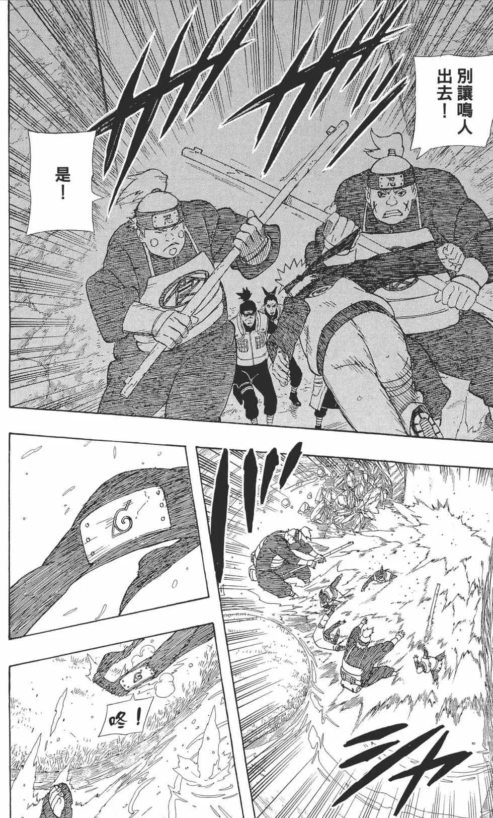 第57卷 第9页