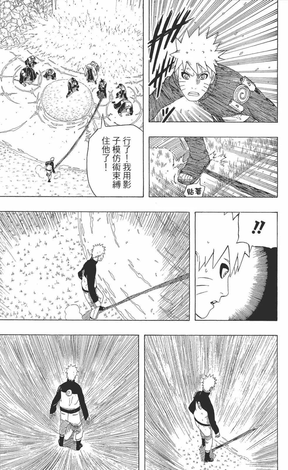 第57卷 第10页