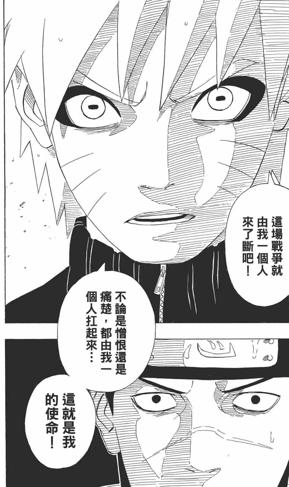 第57卷 第15页