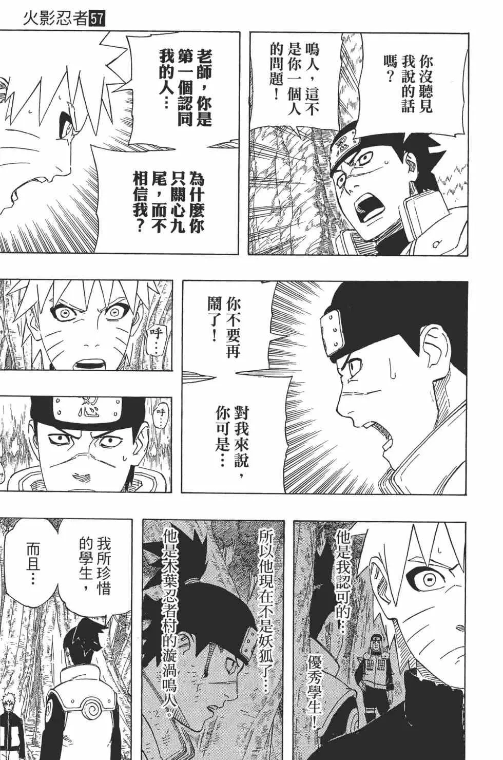 第57卷 第16页