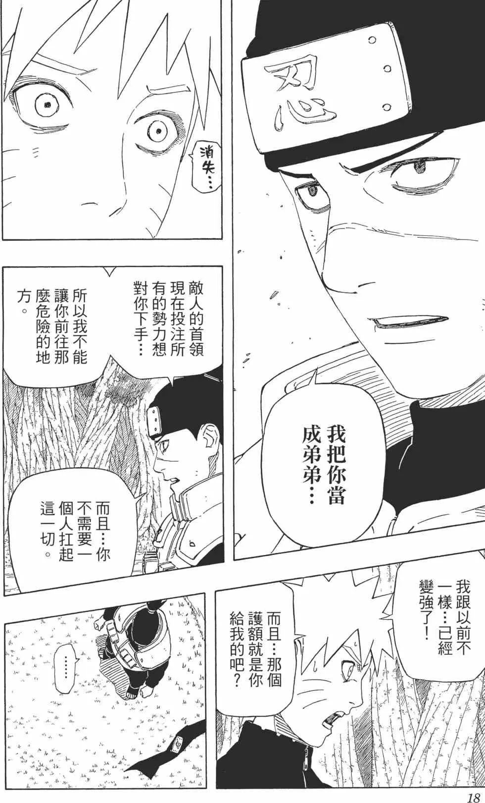 第57卷 第17页