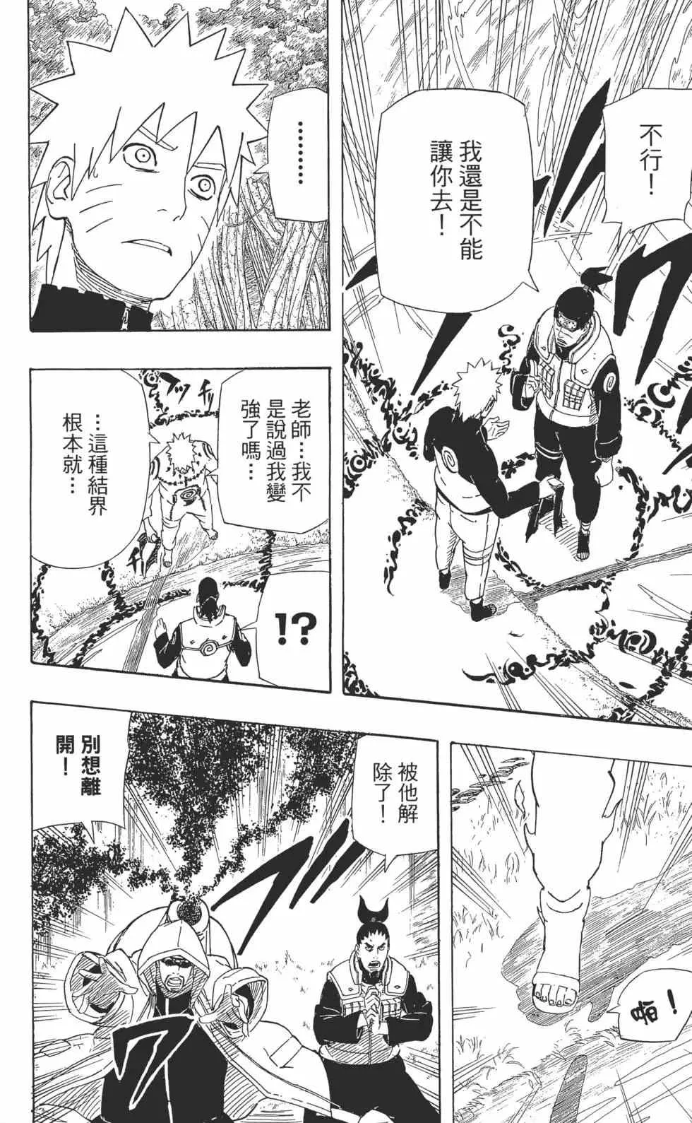 第57卷 第19页