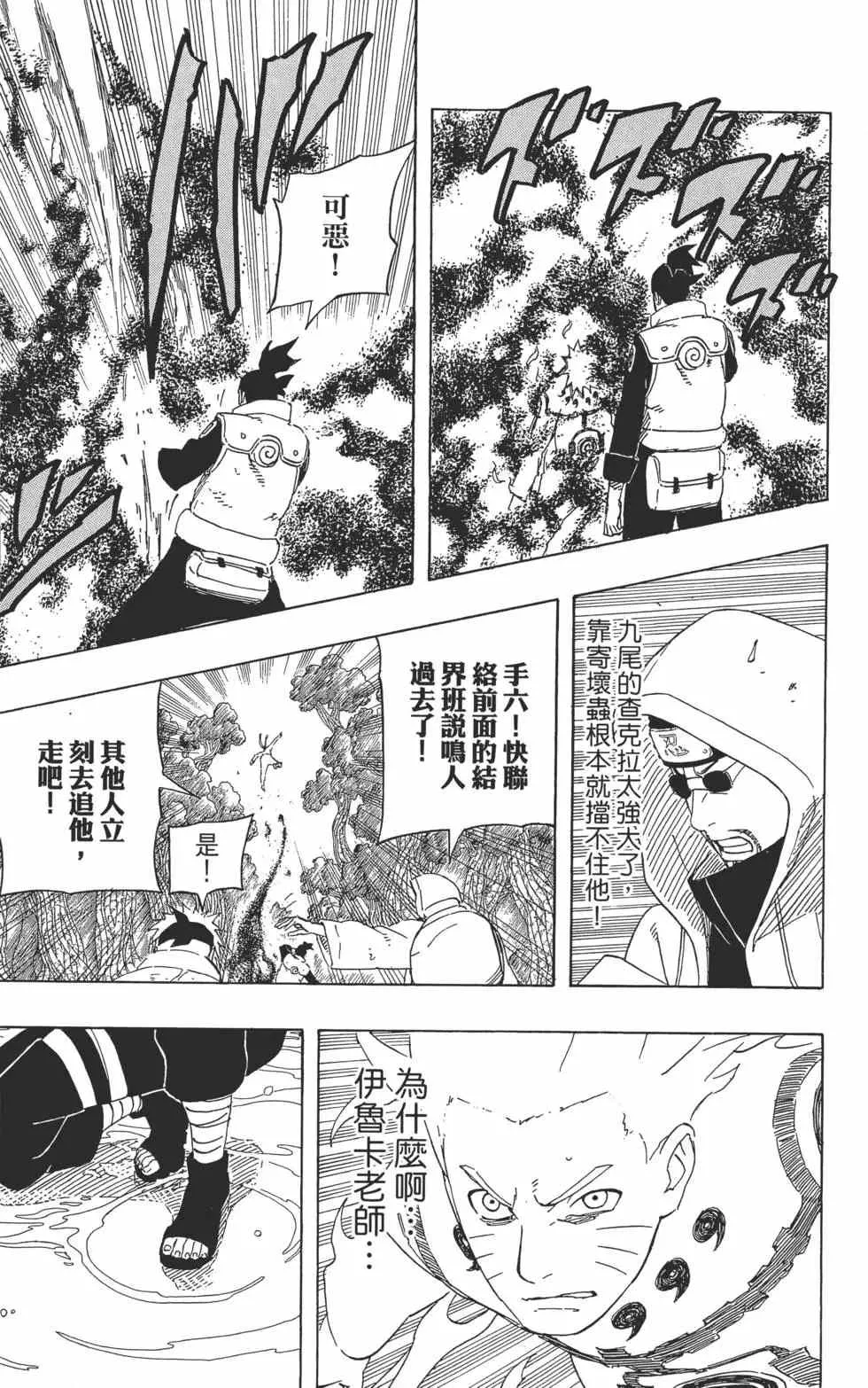 第57卷 第20页