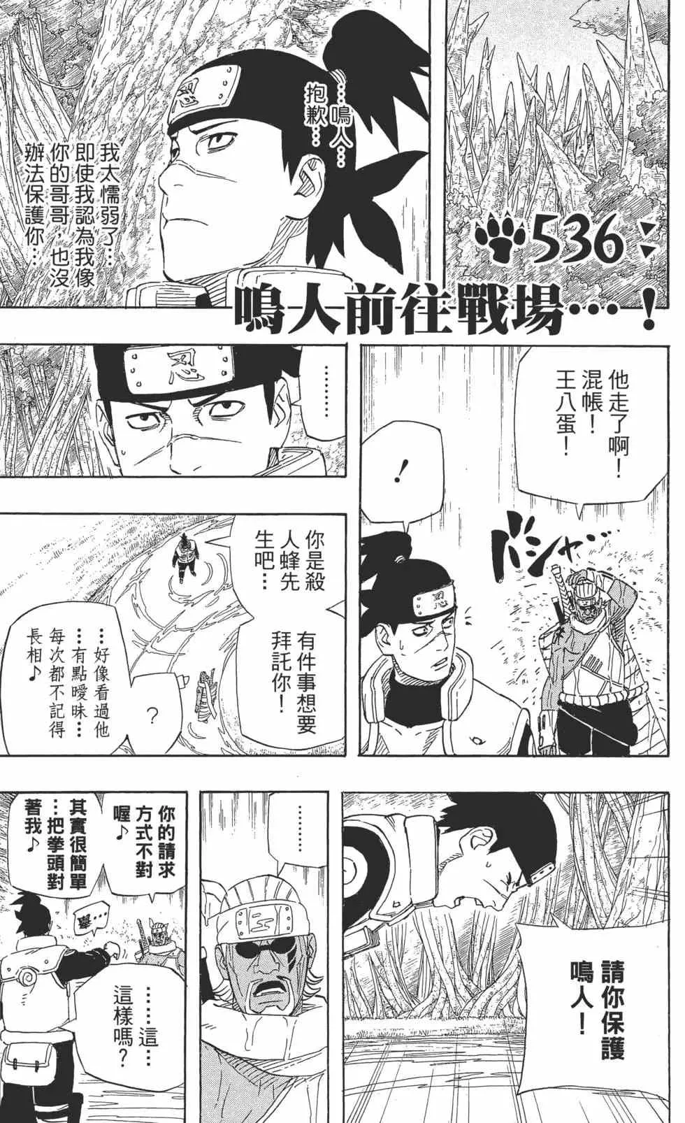 第57卷 第24页