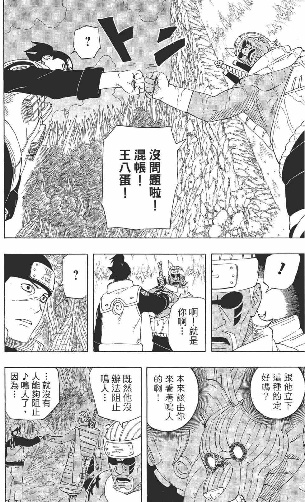 第57卷 第25页