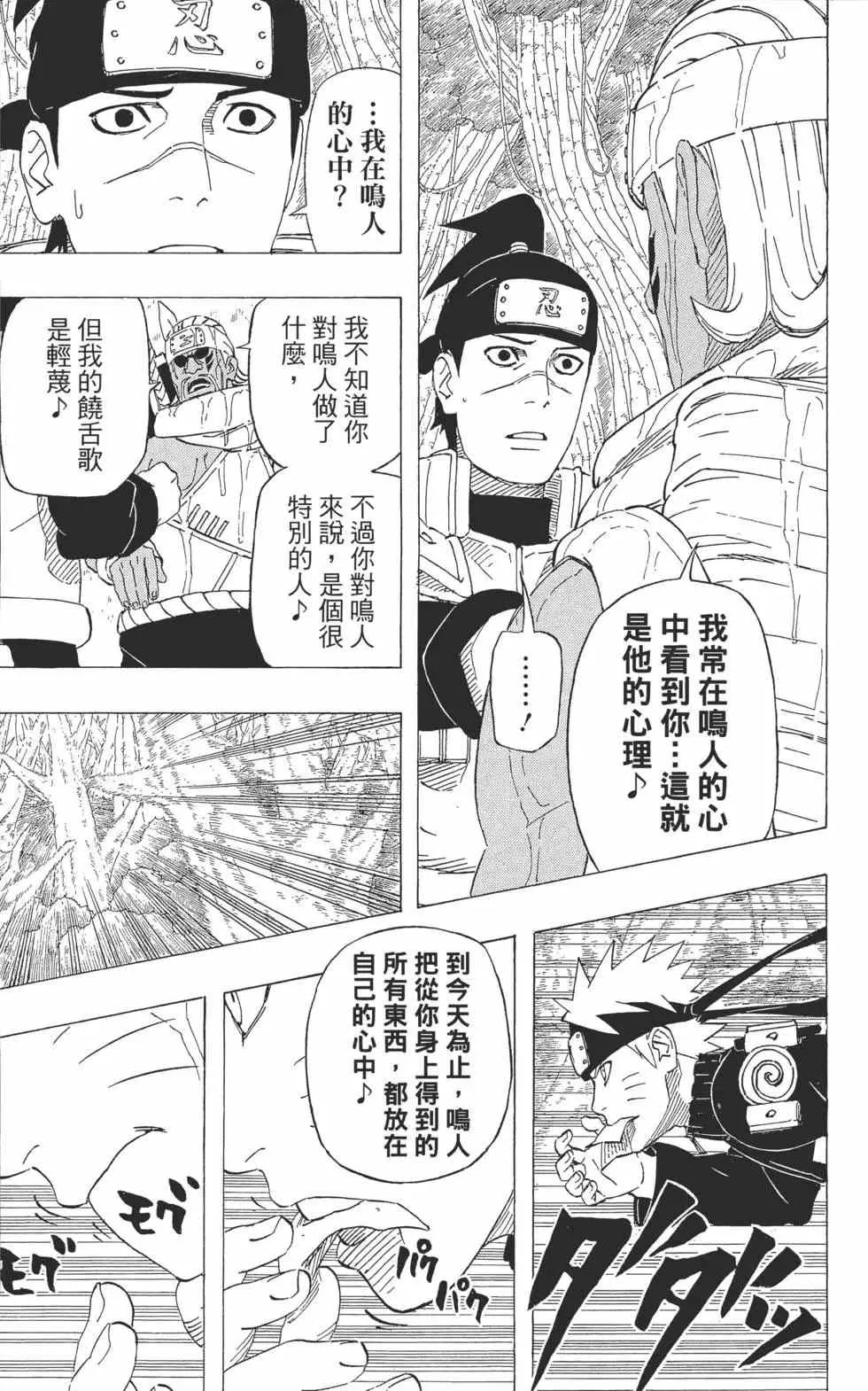 第57卷 第26页