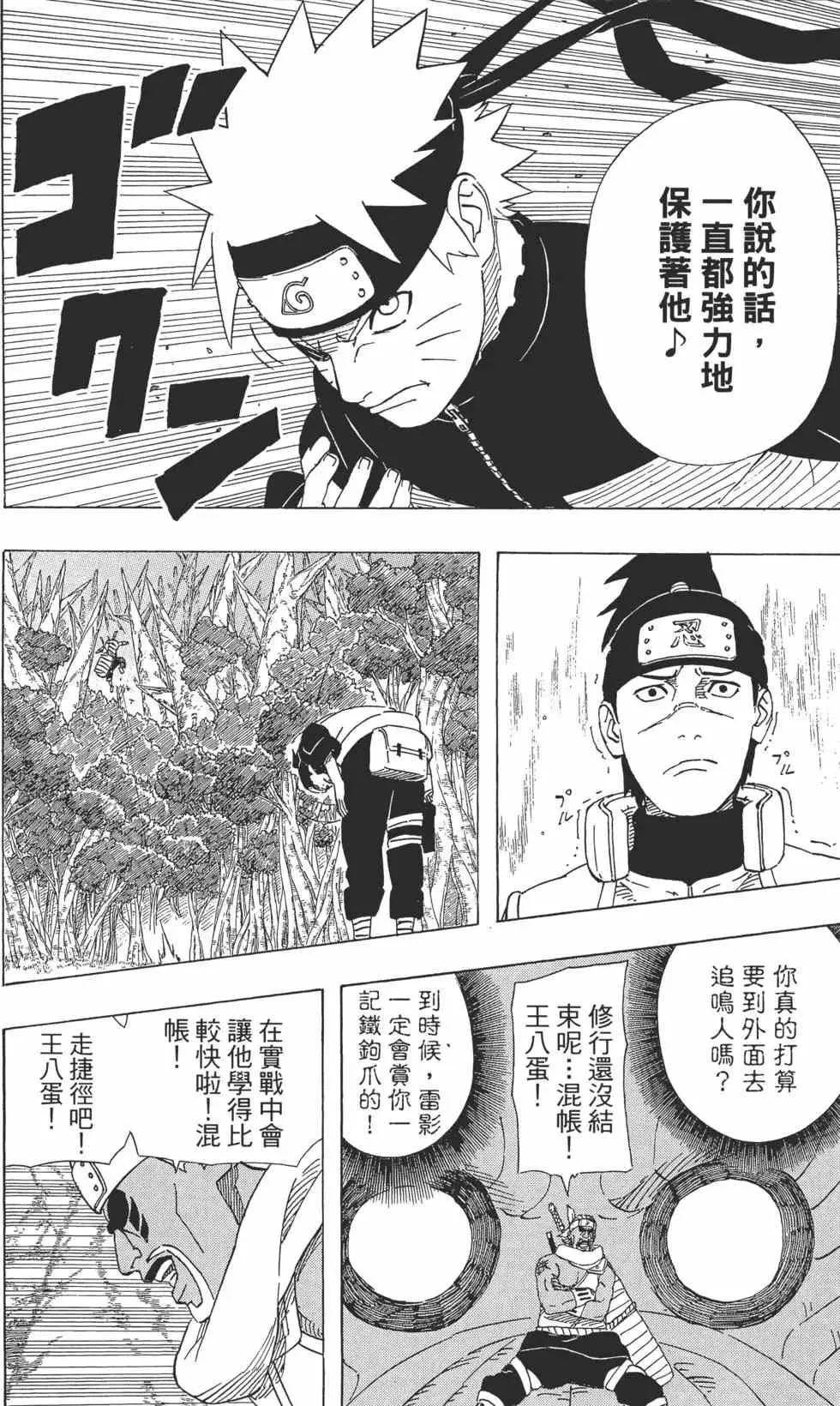 第57卷 第27页