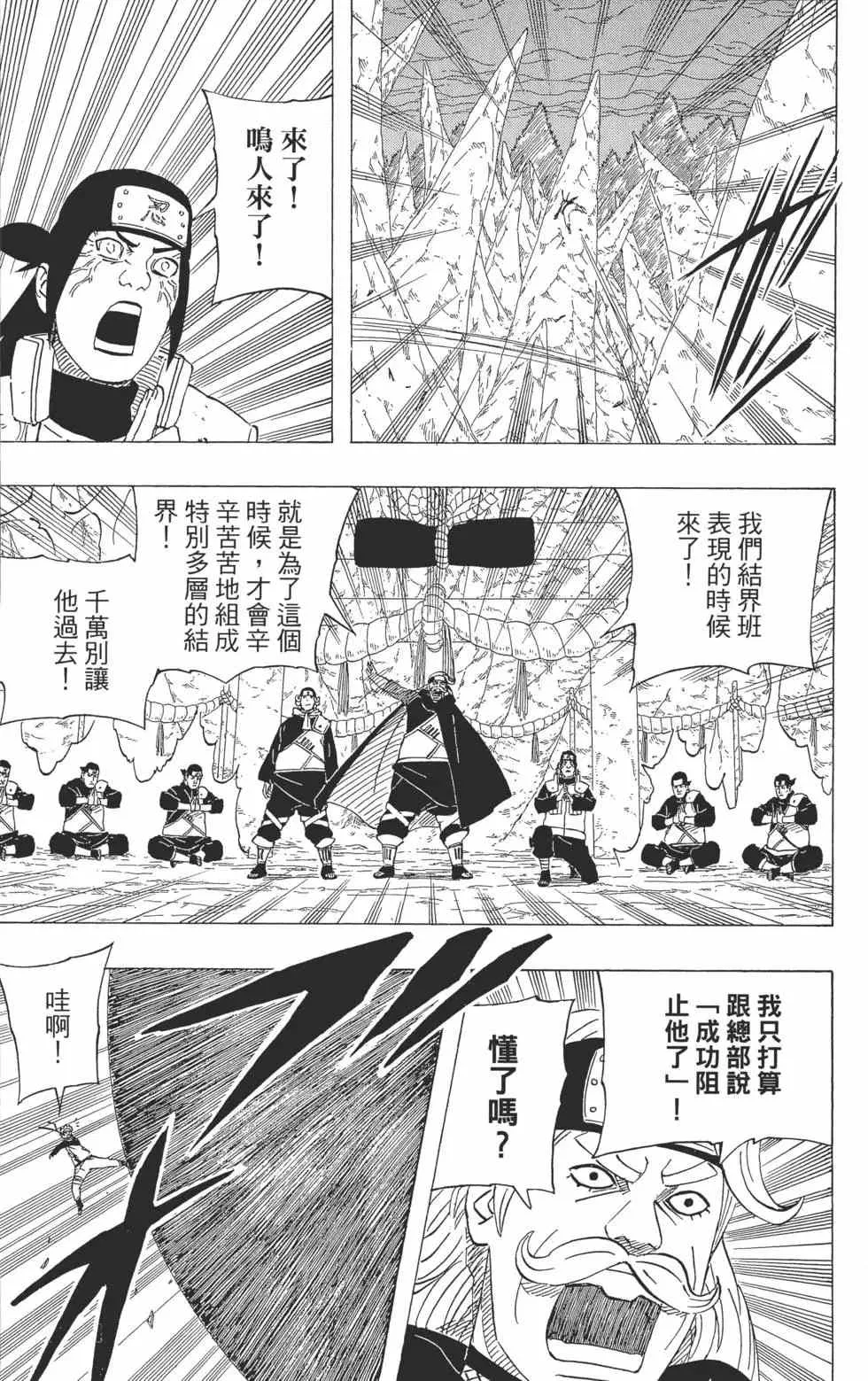 第57卷 第30页