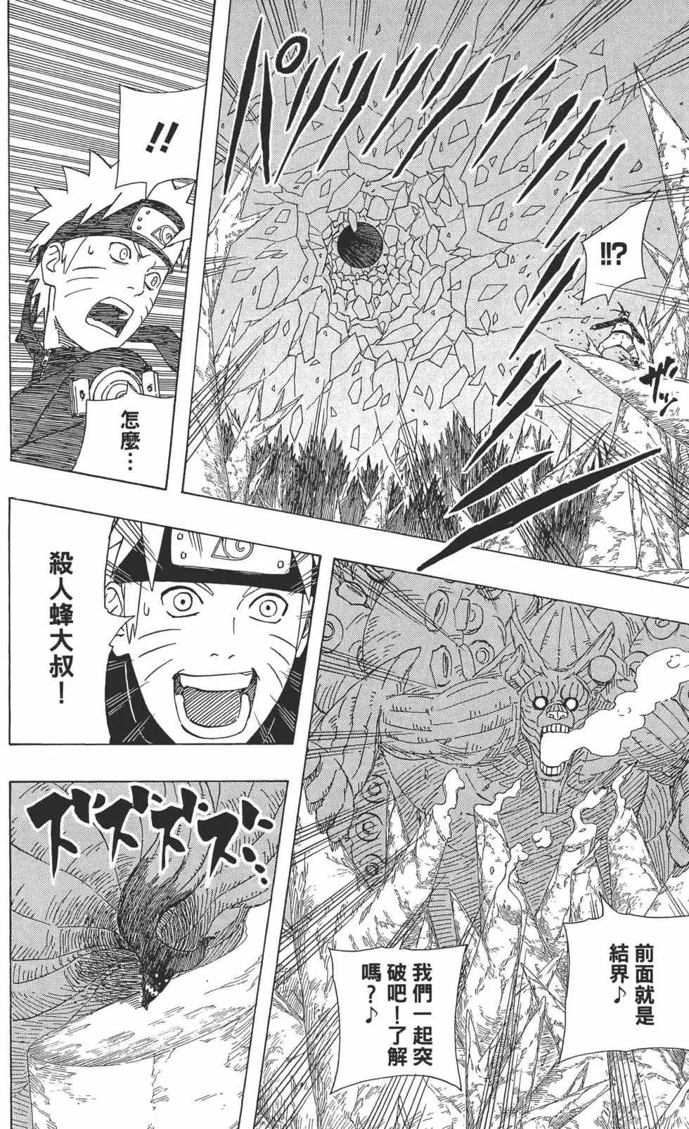 第57卷 第31页