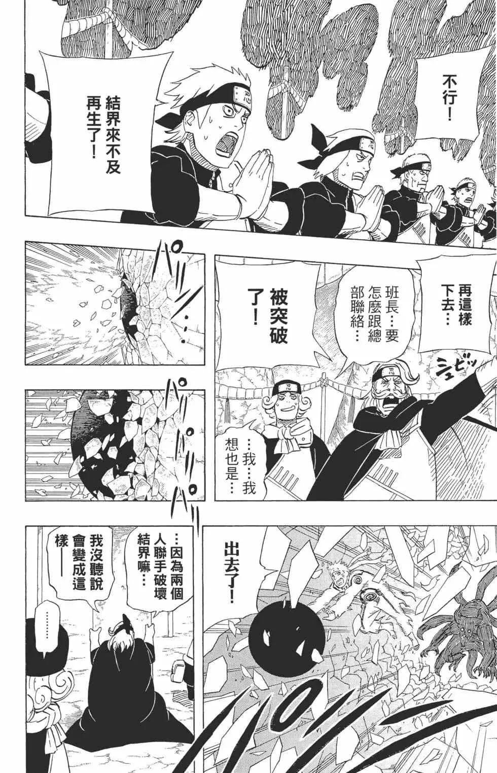 第57卷 第33页