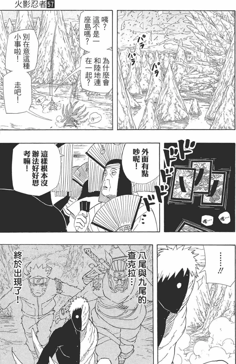 第57卷 第34页