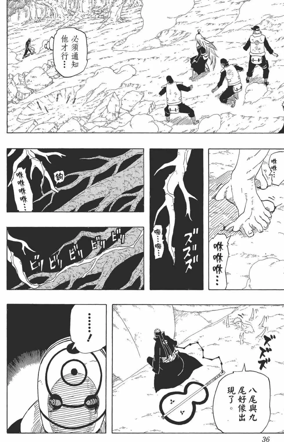 第57卷 第35页