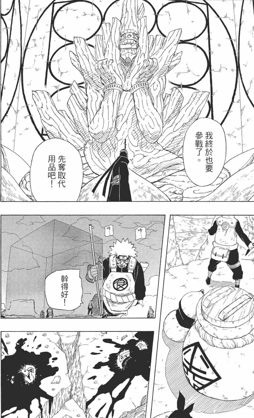 第57卷 第37页