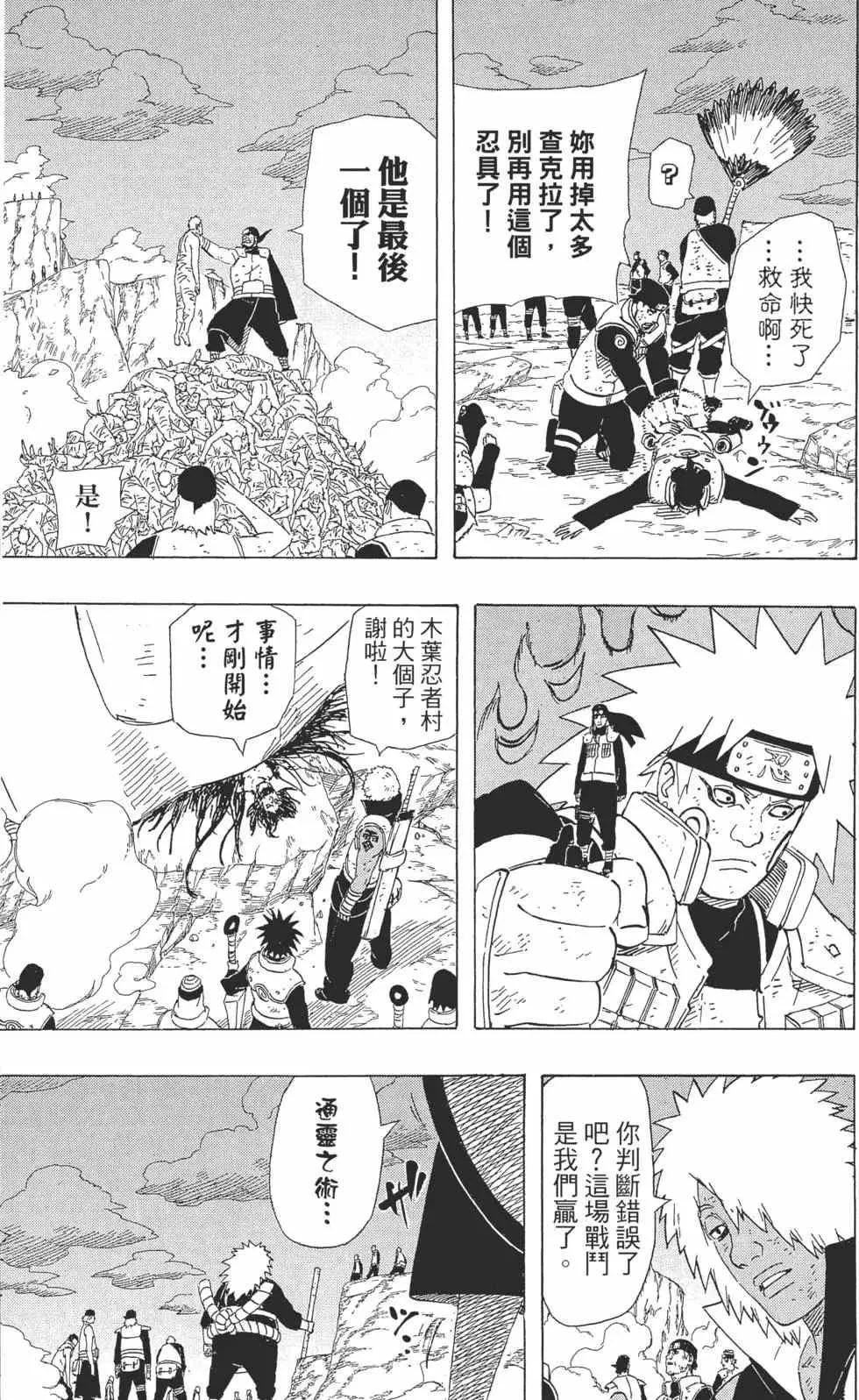 第57卷 第38页