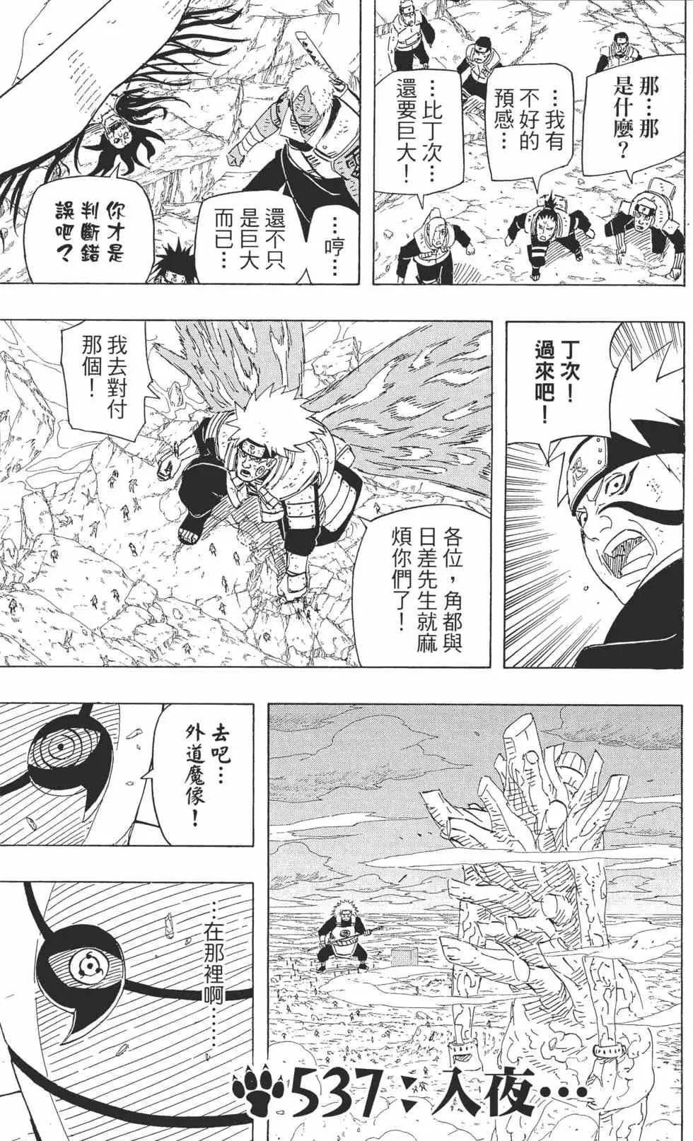 第57卷 第42页
