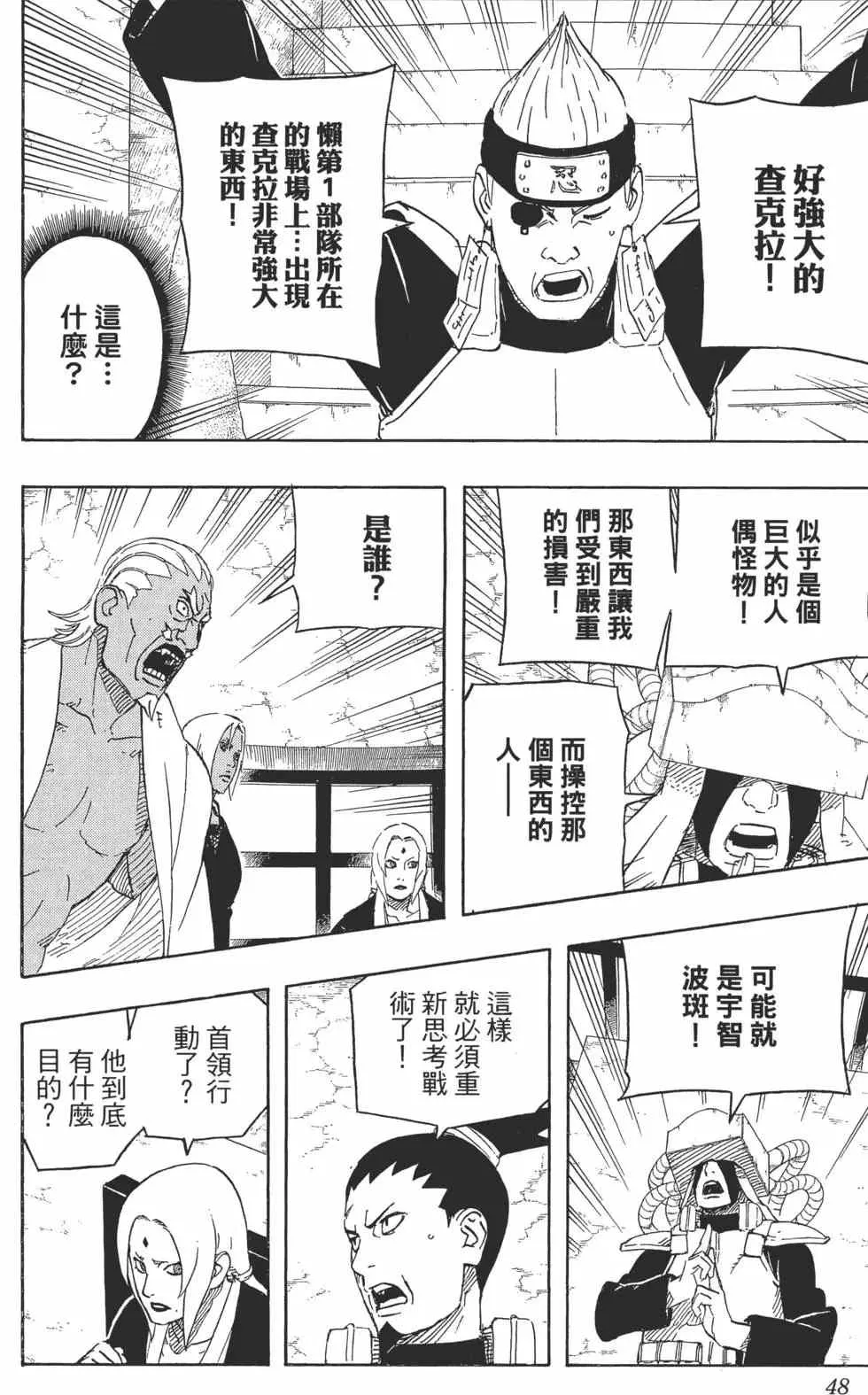 第57卷 第47页