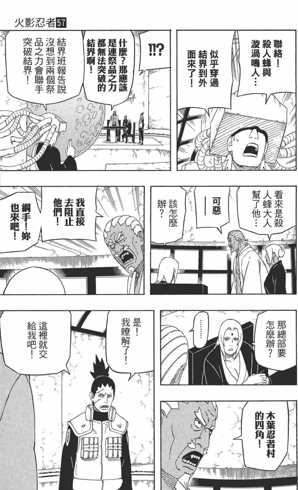 第57卷 第48页