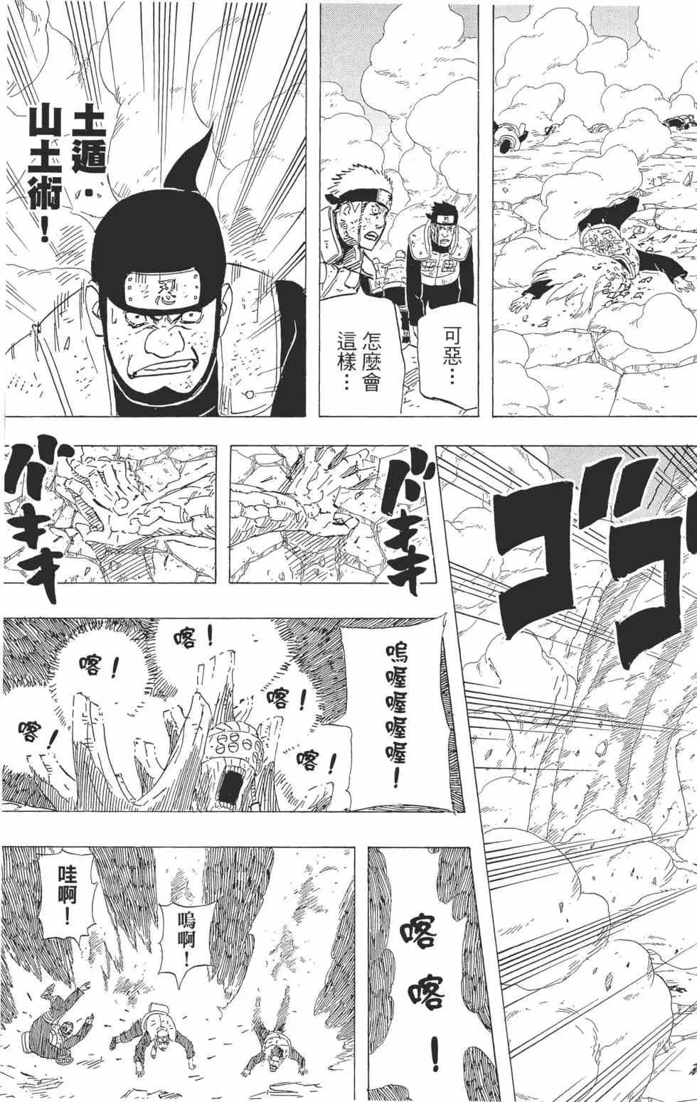 第57卷 第50页