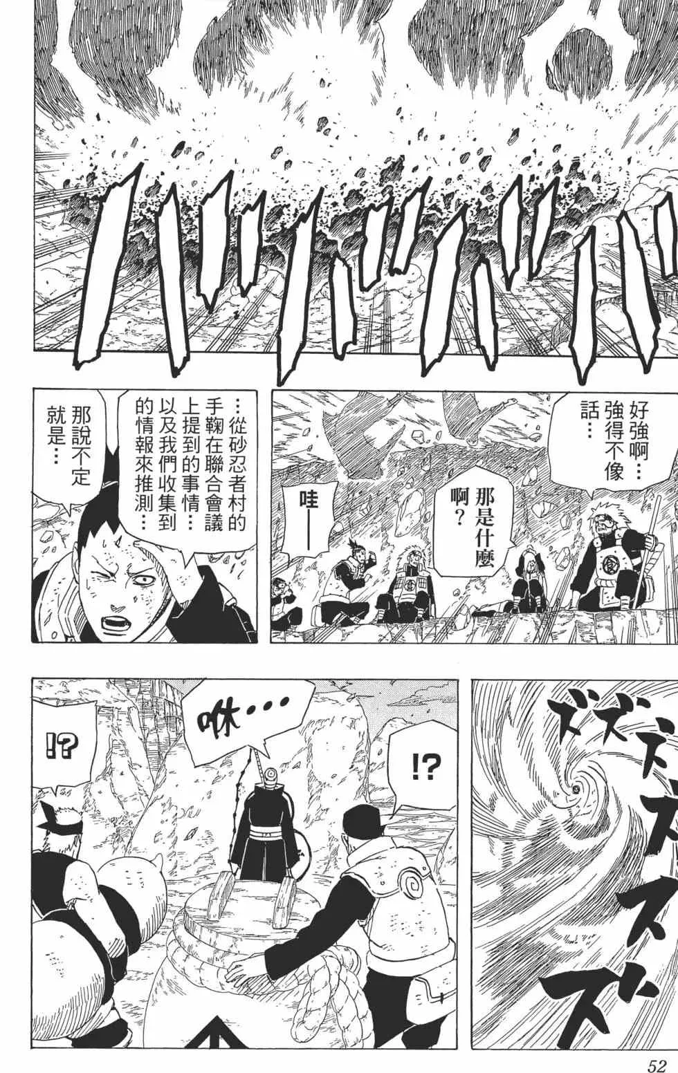 第57卷 第51页