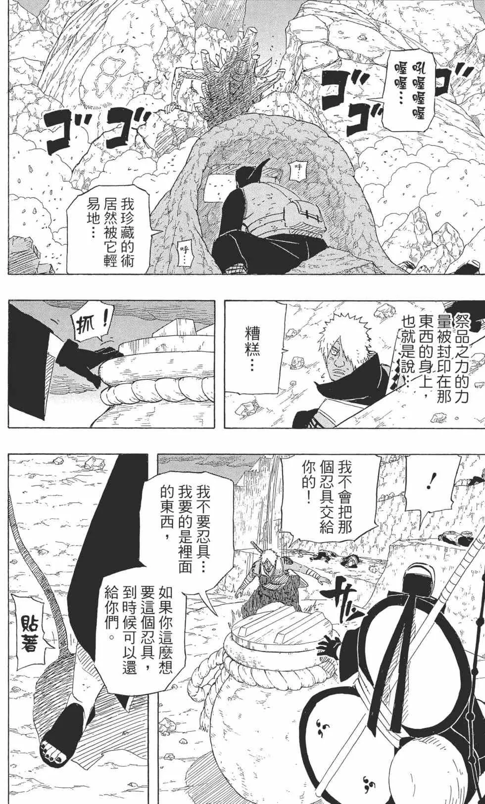 第57卷 第53页