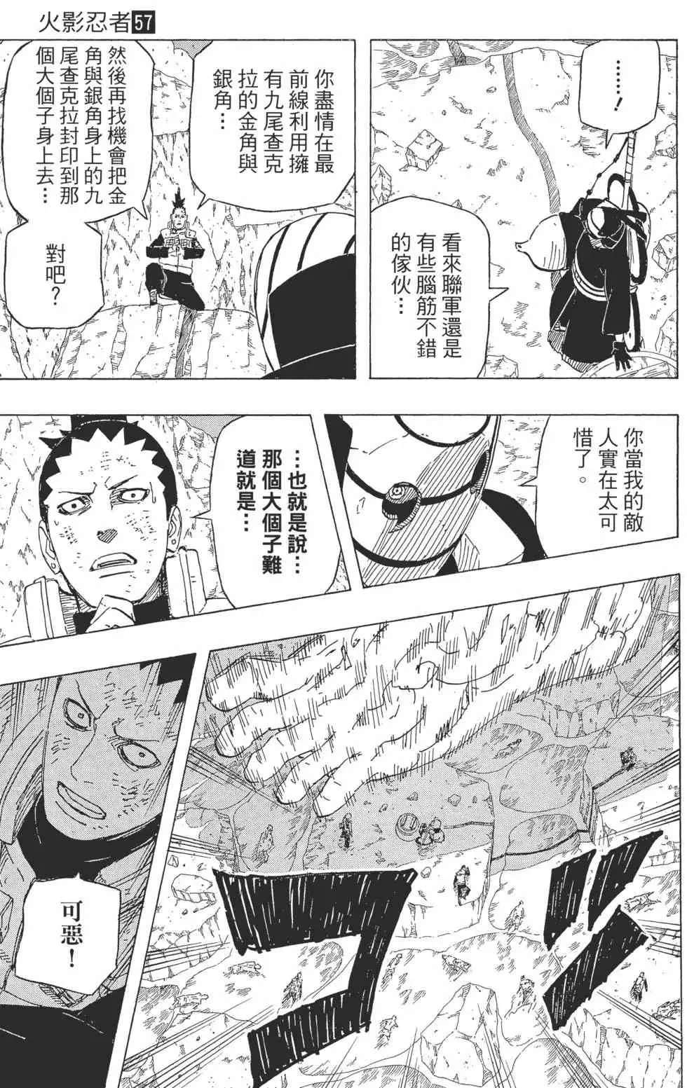 第57卷 第54页