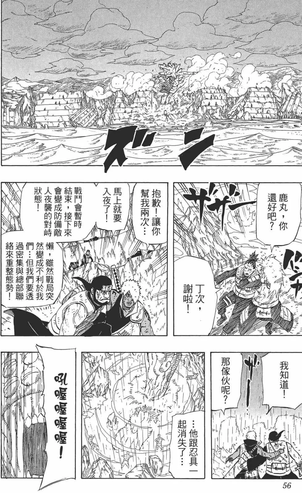 第57卷 第55页