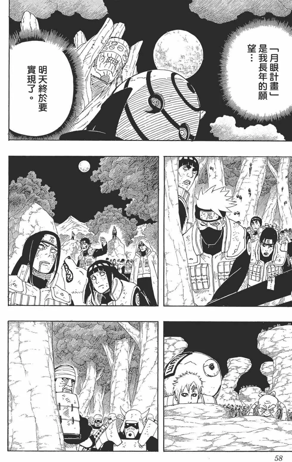 第57卷 第57页
