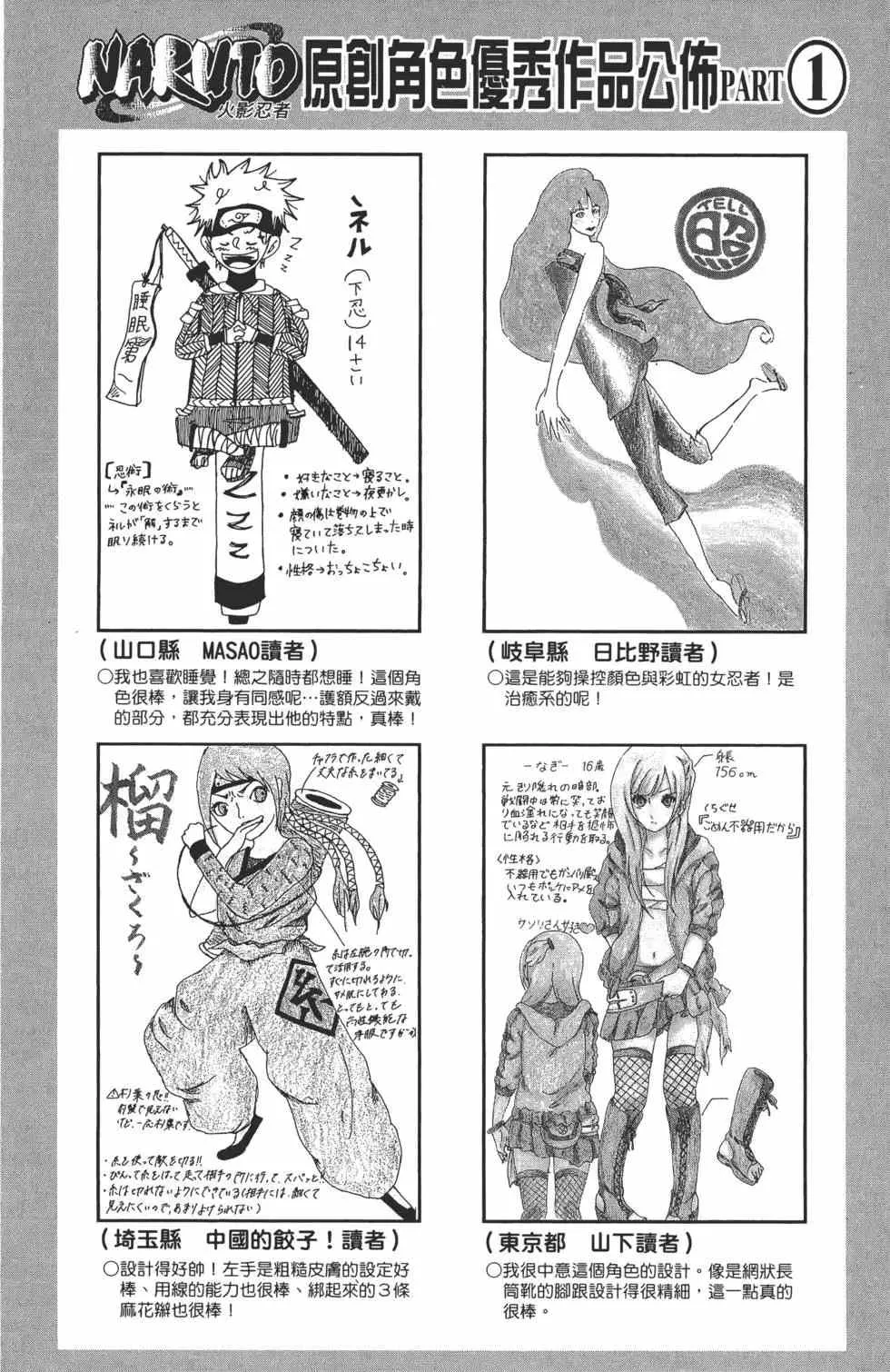 第57卷 第59页
