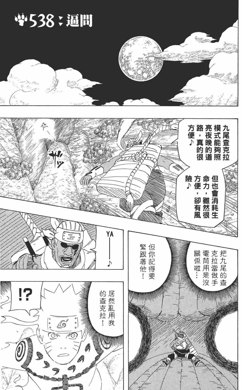 第57卷 第60页