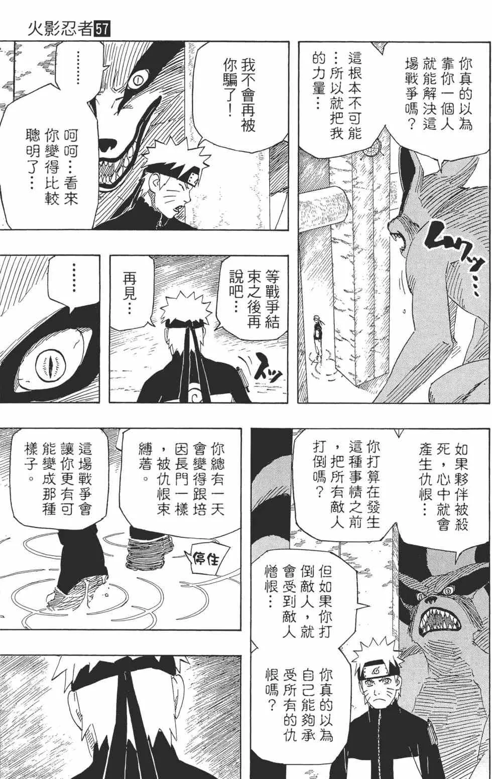第57卷 第62页