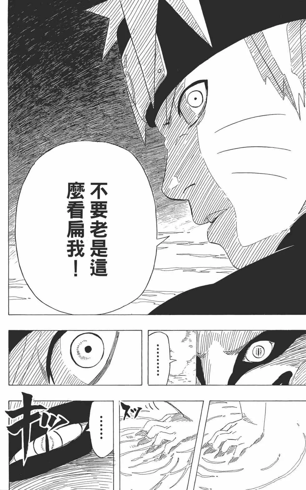 第57卷 第63页